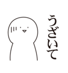 少しうざい短文スタンプ3 【関西風】（個別スタンプ：15）