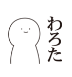 少しうざい短文スタンプ3 【関西風】（個別スタンプ：17）