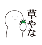 少しうざい短文スタンプ3 【関西風】（個別スタンプ：18）