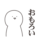 少しうざい短文スタンプ3 【関西風】（個別スタンプ：20）