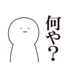 少しうざい短文スタンプ3 【関西風】（個別スタンプ：21）