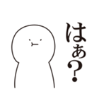 少しうざい短文スタンプ3 【関西風】（個別スタンプ：22）
