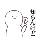 少しうざい短文スタンプ3 【関西風】（個別スタンプ：26）