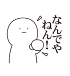 少しうざい短文スタンプ3 【関西風】（個別スタンプ：27）