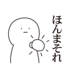 少しうざい短文スタンプ3 【関西風】（個別スタンプ：32）