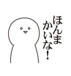 少しうざい短文スタンプ3 【関西風】（個別スタンプ：33）