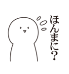 少しうざい短文スタンプ3 【関西風】（個別スタンプ：34）