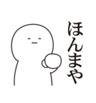 少しうざい短文スタンプ3 【関西風】（個別スタンプ：36）