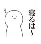 少しうざい短文スタンプ3 【関西風】（個別スタンプ：38）