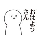少しうざい短文スタンプ3 【関西風】（個別スタンプ：39）