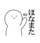 少しうざい短文スタンプ3 【関西風】（個別スタンプ：40）