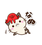 ちびシャム☆ネガティブ（個別スタンプ：2）
