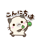 ちびシャム☆ネガティブ（個別スタンプ：3）