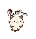 ちびシャム☆ネガティブ（個別スタンプ：6）