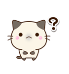 ちびシャム☆ネガティブ（個別スタンプ：7）