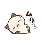 ちびシャム☆ネガティブ（個別スタンプ：11）