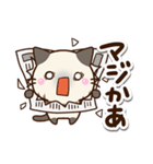 ちびシャム☆ネガティブ（個別スタンプ：14）