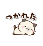 ちびシャム☆ネガティブ（個別スタンプ：16）