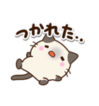 ちびシャム☆ネガティブ（個別スタンプ：29）