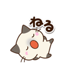 ちびシャム☆ネガティブ（個別スタンプ：31）