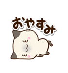ちびシャム☆ネガティブ（個別スタンプ：32）
