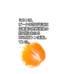 ビッグ！みかんの情報（個別スタンプ：18）