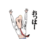 おっさんのためのハゲ5【死語】（個別スタンプ：1）