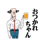 おっさんのためのハゲ5【死語】（個別スタンプ：3）