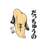 おっさんのためのハゲ5【死語】（個別スタンプ：6）