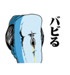 おっさんのためのハゲ5【死語】（個別スタンプ：8）