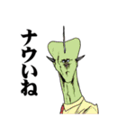 おっさんのためのハゲ5【死語】（個別スタンプ：9）