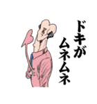 おっさんのためのハゲ5【死語】（個別スタンプ：10）