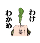 おっさんのためのハゲ5【死語】（個別スタンプ：11）