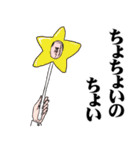 おっさんのためのハゲ5【死語】（個別スタンプ：12）