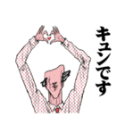 おっさんのためのハゲ5【死語】（個別スタンプ：15）