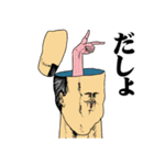 おっさんのためのハゲ5【死語】（個別スタンプ：16）