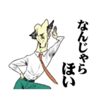 おっさんのためのハゲ5【死語】（個別スタンプ：17）