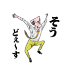 おっさんのためのハゲ5【死語】（個別スタンプ：18）
