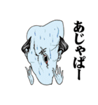 おっさんのためのハゲ5【死語】（個別スタンプ：19）