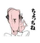 おっさんのためのハゲ5【死語】（個別スタンプ：21）