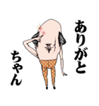 おっさんのためのハゲ5【死語】（個別スタンプ：23）