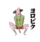 おっさんのためのハゲ5【死語】（個別スタンプ：24）