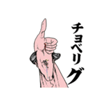 おっさんのためのハゲ5【死語】（個別スタンプ：26）