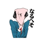 おっさんのためのハゲ5【死語】（個別スタンプ：29）