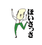 おっさんのためのハゲ5【死語】（個別スタンプ：30）