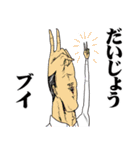 おっさんのためのハゲ5【死語】（個別スタンプ：31）