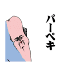 おっさんのためのハゲ5【死語】（個別スタンプ：32）