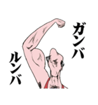 おっさんのためのハゲ5【死語】（個別スタンプ：33）
