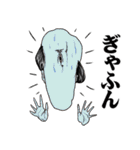おっさんのためのハゲ5【死語】（個別スタンプ：35）