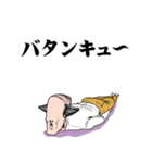 おっさんのためのハゲ5【死語】（個別スタンプ：36）